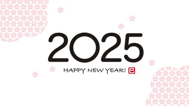 年末年始営業時間のお知らせ