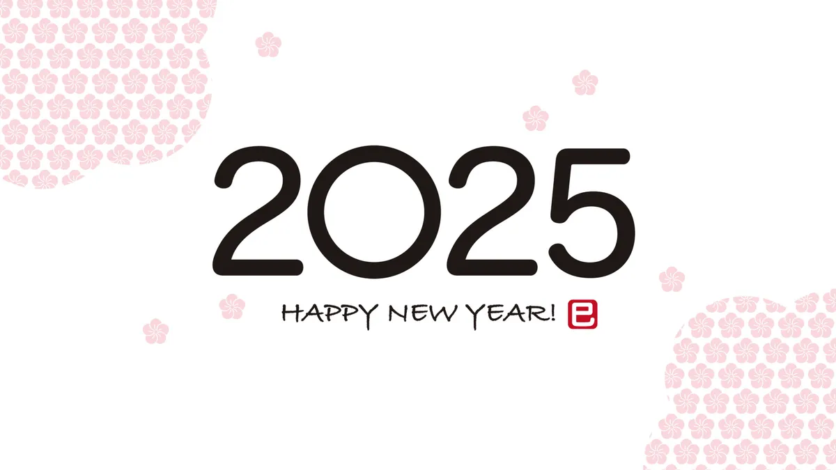 年末年始営業時間のお知らせ