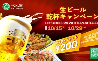 【神保町店・門前仲町店限定】生ビール乾杯キャンペーン！何杯飲んでも1杯¥200