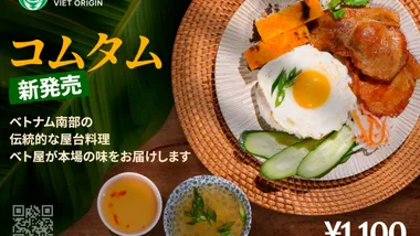 本格サイゴン風コムタム、本日より販売開始！
