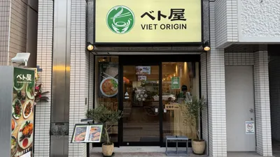 門前仲町 ランチ おすすめ