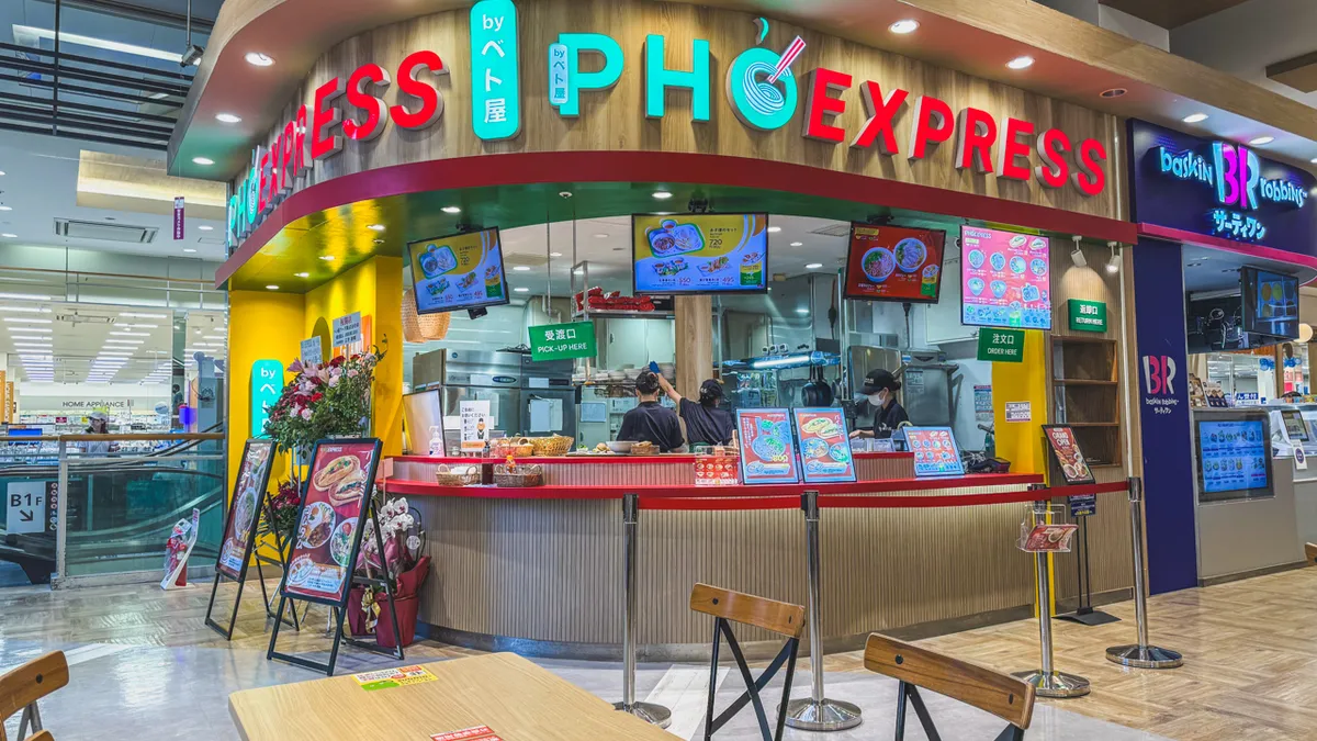 イオンモール津田沼店North