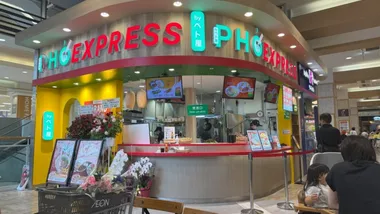 ベト屋フーズ初となるフードコート型店舗 PHO EXPRESSイオンモール津田沼店オープン！