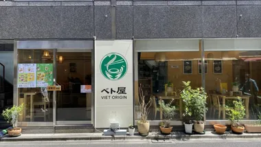 神保町ランチのおすすめ｜本の街で味わう本格フォー
