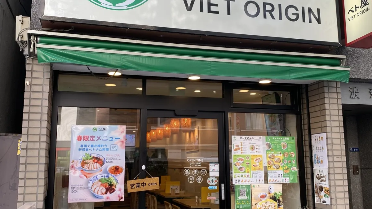 人形町 ランチ おすすめ