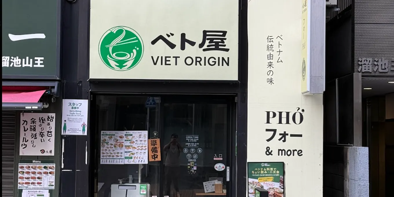 ベト屋 Viet Origin の店舗外観と看板