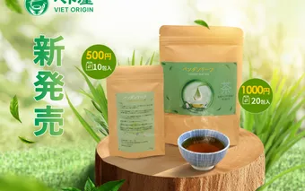 ベト屋特製パンダンリーフ茶を発売！