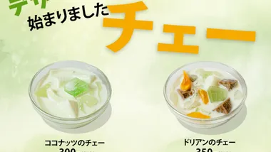 デザート始まりました