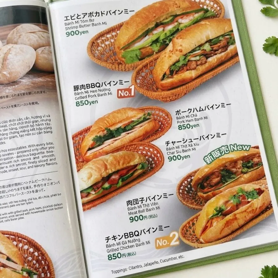 ベトナム料理のメニュー、バインミーのページ。具材の名前が並ぶ